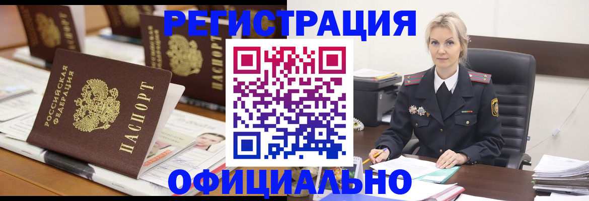 регистрация для дет. сада в Ленинск-Кузнецком