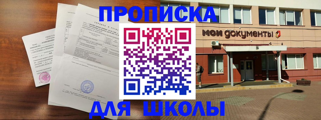 пропишу в квартире в Ленинск-Кузнецком